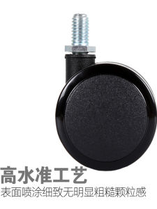 Office Chair Casters 2 Inch Silent Wheels Computer Chair Universal Wheel Office Chair Accessories Recliner Slide Wheels