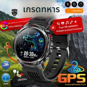 นาฬิกาอัจฉริยะรุ่นใหม่ปี 2025 Six Star GPS T-Rex 3 สำหรับกิจกรรมกลางแจ้ง พร้อมฟังก์ชัน RIDE Run ระบบนำทางด้วยเข็มทิศ เครื่องวัดความสูง ไฟฉาย LED กันน้ำ 3ATM แบตเตอรี่ 540mAh รองรับการโทรแบบ HD
