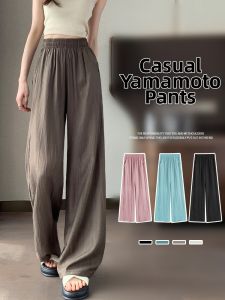 Brown Summer Lightweight Loose Casual Pants