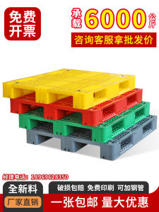Heavy Duty Plastic Palette Truck Warehouse Storage Rack Waterproof Pad Board Interlocking Floor Platform Pallet Grid Chan