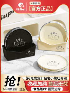 Đĩa Đựng Xương Bằng Nhựa Hình Tròn Dùng Trong Gia Đình Đĩa Đựng Thức Ăn Cấp Thực Phẩm Đĩa Đựng Xương Hình Tròn Sang Trọng