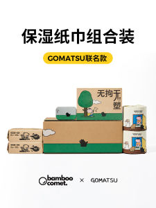 Gomatsu Collaborative Moisturizing Paper Towels Cream Handkerchief Roll Paper 4 Layers Soft Tissue Paper Combination Pack