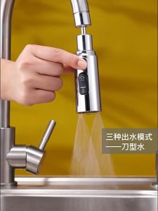 【SKIT SG】Slim 360 Degree Universal Rotate Tap Faucet Aerator Extender with 3 Function Modes Increase Spray Velocity Reduce Splash Water Saving Double Blade Extend Adapter Nozzle Head Kitchen Bathroom Washing Basin Tap Sink Filter Faucet Head Tools