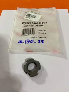 DASHน็อตล๊อคครัช(Z-170.18)HONDA DASH