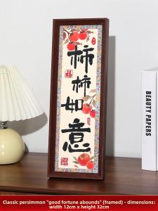 New Chinese Style Picture Frame Entrance Decorative Wealth Attracting Small Yuanbao Wealth God Treasure Basin Money Home Decor