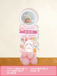 Dragon Baby Birthday Decoration Balloons Hotel Guide Pathway Scene Party Atmosphere KT Board Welcome Sign One Year Old Celebration