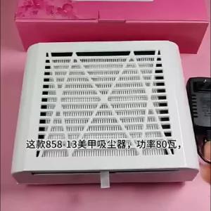 Lulaa | LINMANDA Cube Shape Nail Dust Collector Vacuum Cleaner Gel Nails Powder Reducer Absorber Sucker Extractor Fan for Manicure