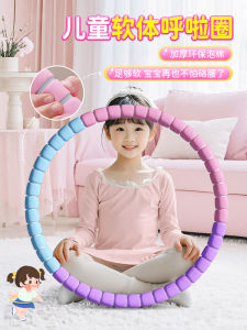 Xoong Tròn Mềm Cho Trẻ Em Từ 3-12 Tuổi Xoong Tròn Thể Dục Dành Cho Trẻ Mẫu Giáo Và Học Sinh Tiểu Học Xoong Tròn Thể Dục Bền Bỉ Dành Cho Người Lớn