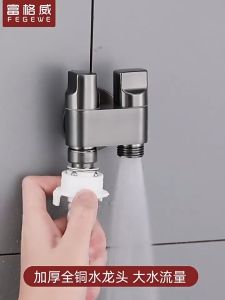 Stainless Steel One Point Two Water Angle Valve One In Two Out Three-way Diverter Valve DoubleOutlet