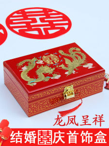 Wedding Three-Gold Gift Box Wooden Vanity Box Chinese Lacquerware Wedding 100000 Gift Card Box