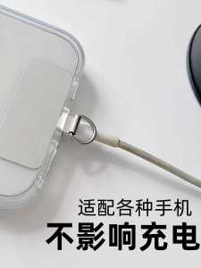 Metal Phone Lanyard Fixed Card Universal 304 Stainless Steel Clip Durable Connection Pad for Mobile Phone Accessories