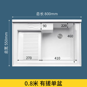 Customized Balcony Laundry Tub Whole Washbin with Washboard Cut Angle Quartz Stone Washing Machine Counter Surface Wash Basin Washbasin