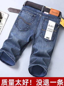 High-End Mens Loose Fit Thin Denim Shorts Summer Style Five-Fourth Length Straight Leg Trendy Casual Cotton Blend Jeans