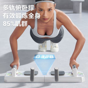 Home Gym Chest Muscle Training Device Multi-Function Abdominal Wheel Support Bracket for Push-Up Abdominal Exercise