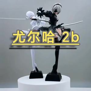 24cm Nier: Automata 2b Combat Posture Collectible Pvc Figure Mechanical Lifeform Statue Desktop Decoration For Gamer Anime Model