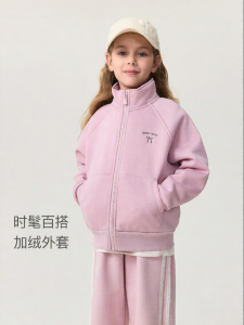 Marc&Janie | Fleece Lined Collar Jacket Childrens