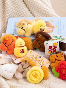 Guaibudian | Lucky New Year Gift Plush Toy | A Great Pick for 99 nights plushie Lovers