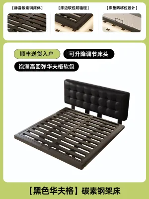 Modern Simple Style Latticed Base Padded Headboard Thickened Iron Bed