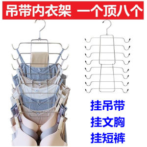 Multi-Functional Magic Wardrobe Hanger for Bras Underwear And Tank Tops Hanging Style Multi-Layered Plastic Clothes Hanger