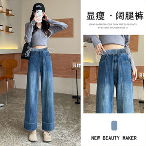Quần Jeans Denim Ống Rộng Màu Xanh Cho Nữ Thoải Mái Thường Ngày Quần 9 Phần Có Thắt Lưng Thẳng Cho Phụ Nữ Thích Hợp Cho Mùa Xuân Thu