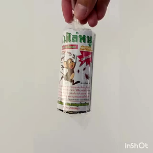 ม้ไล่หนู แมลงสาบ (มหัสจรรย์❗)สมุนไพรไทย100%(พร้อมส่งราคาถูก❗)