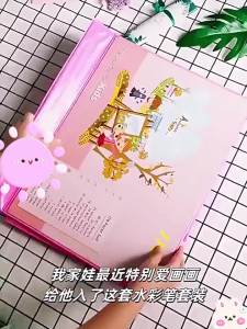 Children Water Soluble Drawing Tools Set