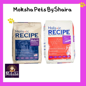 Holistic Recipe (15kg) Adult & Puppy Dry Dog Food 1kg repacked