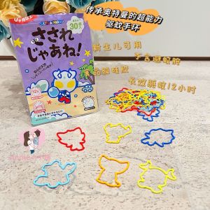 Green Nose สร้อยข้อมือไล่ยุงสำหรับครอบครัว 30 ชิ้น ป้องกันผีเสื้อและแมลงสำหรับเด็กแรกเกิด