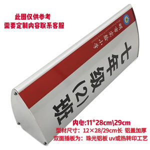 Double-Sided Arc Aluminum Alloy Door Plaque Replaceable Office Department Pulling Signboard Wall Mounted Business Label