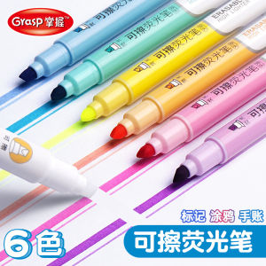 Large Capacity Erasable Fluorescent Pen for Students Taking Notes Colorful Marking Pens Special Use for Highlighting And Noting