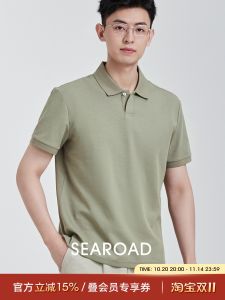 เสื้อโปโลคอตั้งแขนสั้นผ้าฝ้ายระบายอากาศ Sea Road สำหรับผู้ชาย ฤดูร้อน 2023 ทรงหลวม ปกติ ปกติ ปกติ ปกติ ปกติ