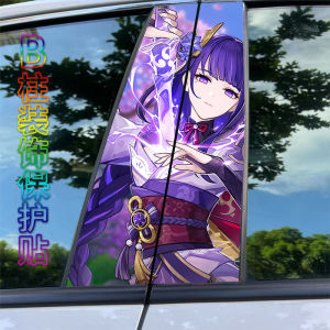 Car B-Pillar Decal Protection Film Decoration Sticker Game Cartoon Anime Modification Personalized Vehicle Side Body Stamp