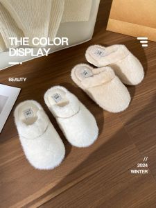 Home Cotton Slippers Female 2024 Fall and Winter New Arrival Flats Indoor Non Slip Warm Velvet Padded Thickened Fluffy Shoes Confinement Shoes