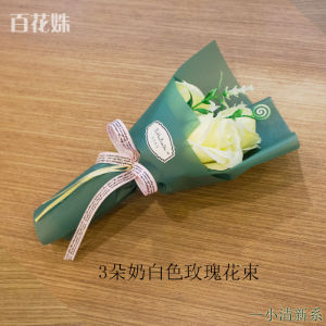 Thanh lịch hoa xà phòng bó hoa quà tặng cho những dịp khác nhau