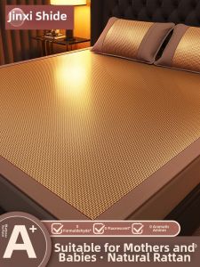Natural Soft Grass Bed Mat