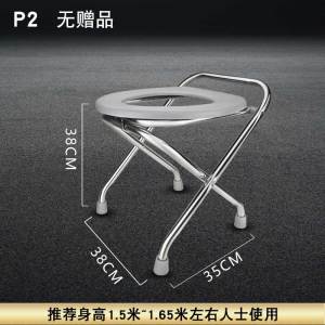 Stainless Steel Folding Toilet Chair Portable Commode Chair Elderly Pregnant Women Use Bathroom Seat Bench Home Health Care