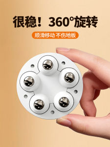 Moving Slide Wheels Heavy Object Moving Universal Caster Tea Table Furniture Base Closet Bed Refrigerator Shift Tool