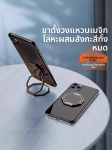 SENQIAOBU | Portable Multi-Angle Adjustable Phone Stand