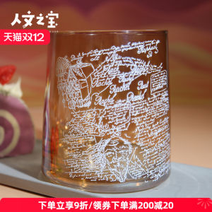 Human Treasure Dostoevsky Glass Coffee Cup High Aesthetic Value Birthday Gift for Girlfriend Cultural Creative Cup Water Bottle