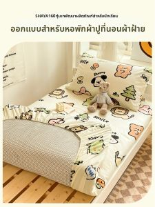 SHAYA | Cotton Dormitory Bed Sheet Mattress Protector 90x190cm