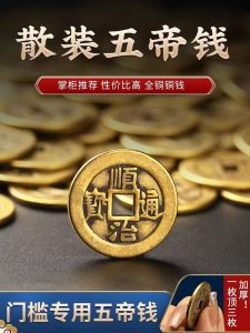Đồng Cổ Qianlong Thật Dày Năm Đồng Tiền Cổ Trung Quốc Trang Trí Nhà Cửa Đồ Trang Trí Thủ Công Nửa Thủ Công Quà Tặng Hàng Ngày Phòng Khách