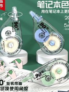 Băng Sửa Chữa Notebook Dung Lượng Lớn 90 Độ Xoay Vô Hình Êm Ái Trơn Tru Giá Trị Thẩm Mỹ Cao 20M Băng Sửa Chữa