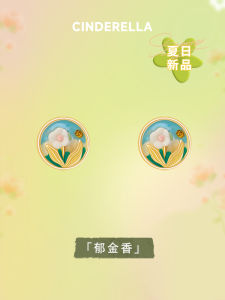 Tulip Vintage Oil Painting Style Flower Mosquito Coil Dish Clip-On Earrings Women No Piercing New Chinese Style Fashion Jewelry