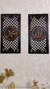 Kaligrafi Hiasan Dinding Kayu Lafadz"Allah Muhammad" Dekorasi Dinding Kaligrafi