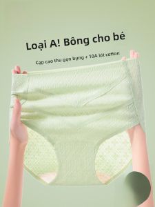 MiiOW | Quần lót cotton nguyên chất cạp cao kháng khuẩn thoáng khí cho nữ quần lót tam giác không để lại dấu vết quần lót thoải mái