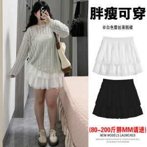 Váy Ngắn Ren Trắng Cỡ Lớn Mùa Hè Cho Nữ Váy Xếp Ly Kiểu Ballet A-line Cỡ Nhỏ Cạp Cao Che Mập Làm Thon Gọn