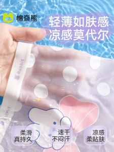 Girls Ice Silk Modal Underwear Flat Angle Briefs Cotton Inner Pants Breathable Comfortable Antibacterial Home Wear for Kids
