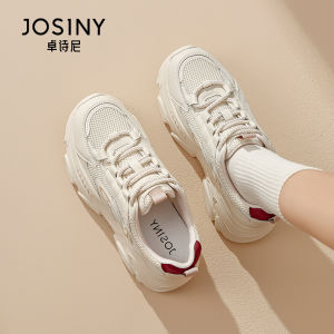 Josiny | Height Increasing Thick Sole White Shoes