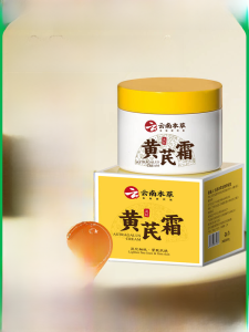 Yunnan Herbs Astragalus Cream Anti-Aging Firming Wrinkle-Reducing Traditional Chinese Medicine Face Cream Beauty Skincare