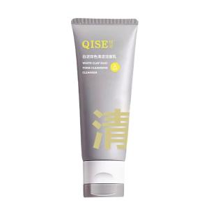 Dual-Pipe Amino Acid Face Wash Mens Flagship Store Womens Makeup Remover Two-In-One Deep Cleansing Student Suitable